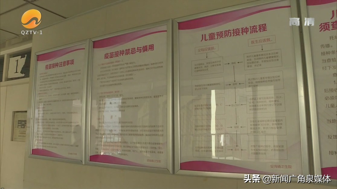 接种疫苗后14月龄宝宝全身起红疹