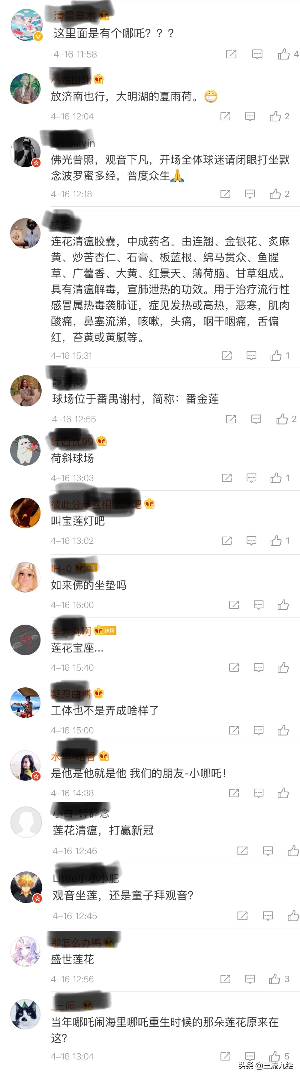 球迷朝圣地,恒大足球新球场