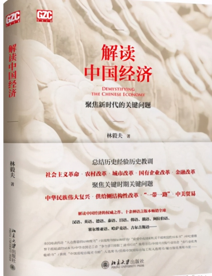 2021樊登推荐的7本书,2021全民阅读活动推荐的十二本书