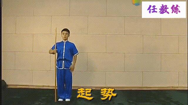 初中体育健身短棍试讲,北京中考健身长拳套路规范