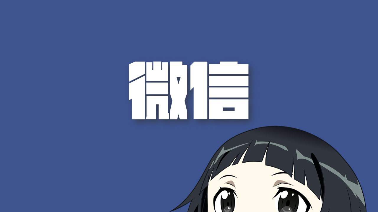 在微信上注册新的微信号怎么注册,号码注册过微信怎么才能重新注册