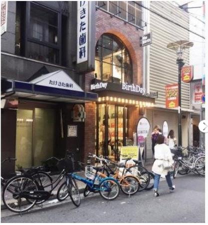 大阪二手奢侈品,大阪二手奢侈品首饰