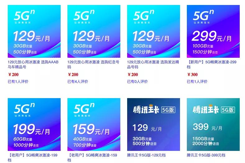 联通用户被强制开通业务,联通强制开通业务怎么办