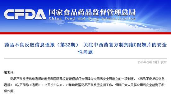 香港四种禁止的药,这6种药在国外都被禁用