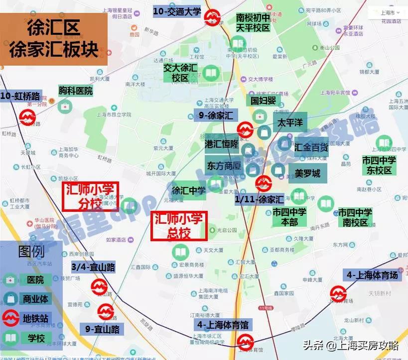 徐汇四大公办小学对比,上海汇师小学和分校