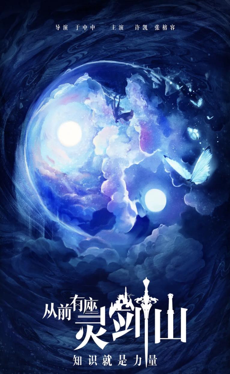 十部必看搞笑网剧,30小时沙雕短剧网剧一口气看完