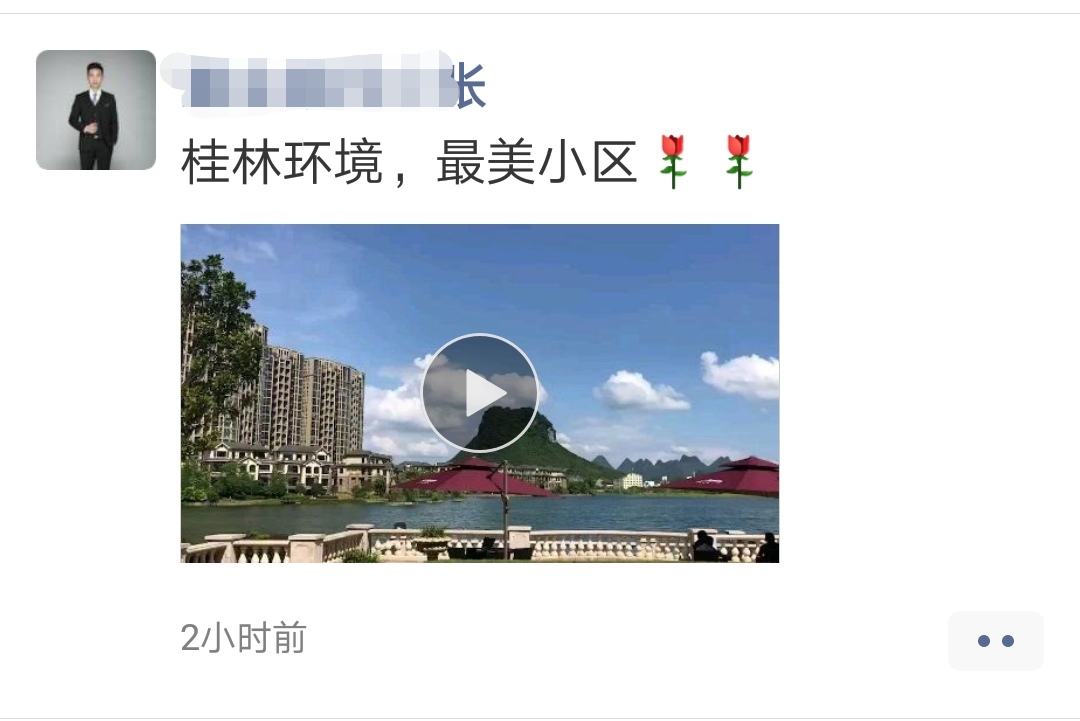 桂林麓湖国际环境,桂林麓湖国际怎么样