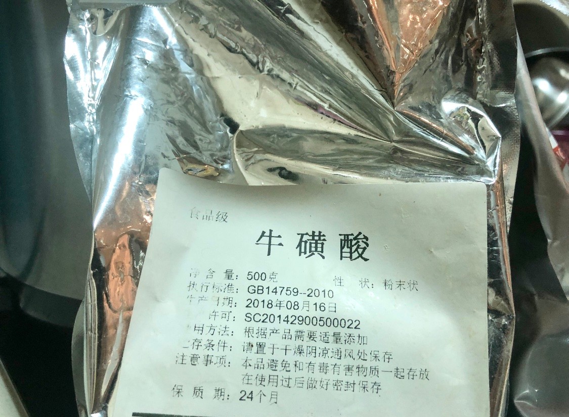 猫咪缺乏牛磺酸可能致死!表现之一是眼肿流泪,记得要额外补充