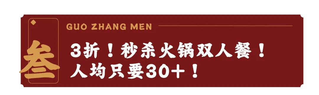 火锅界的cp,小龙虾火锅推荐