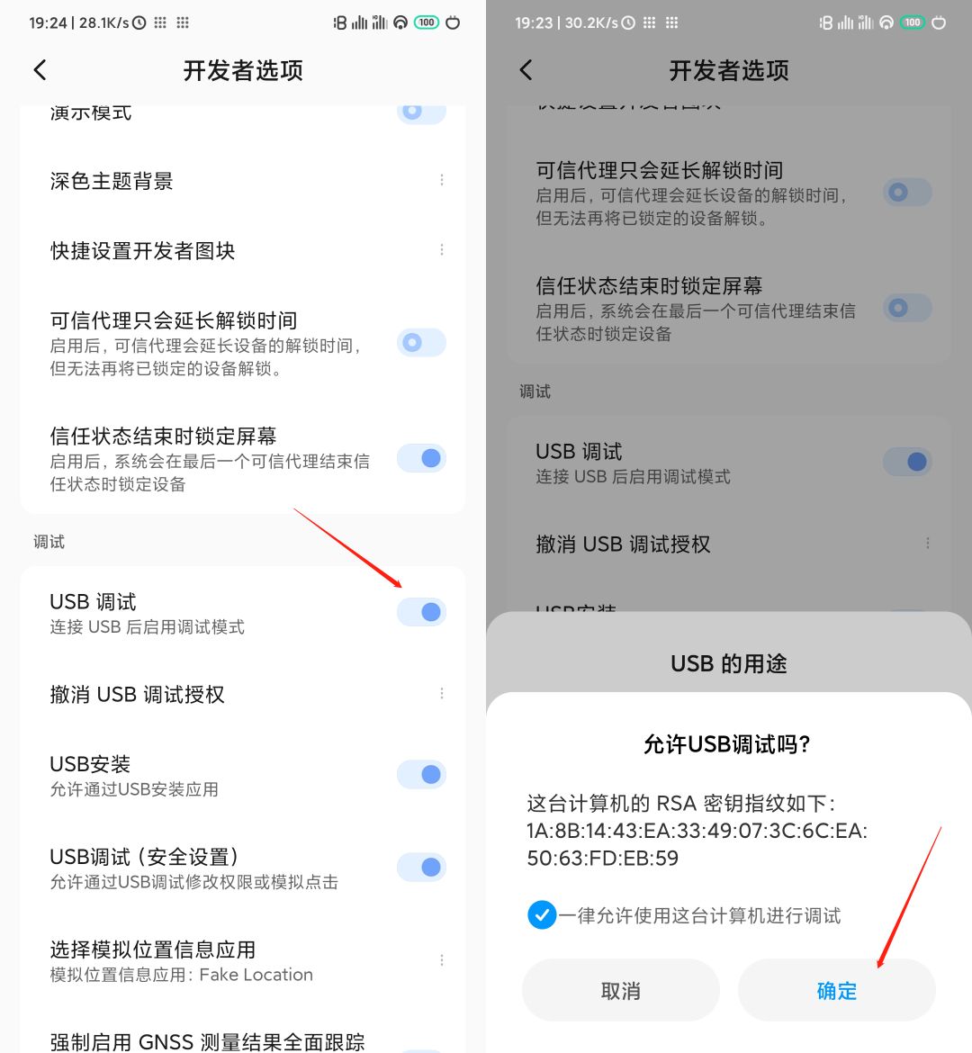 手机如何投屏win10电脑详细教程,手机投屏到win7电脑最简单的方法