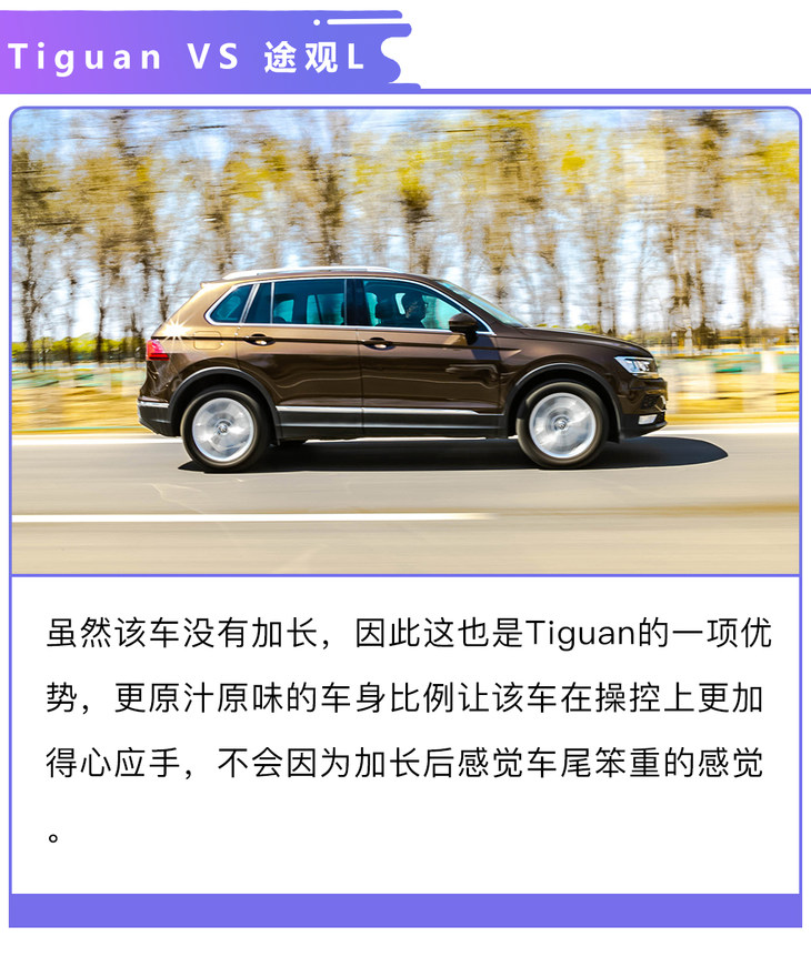 tiguan和途观l哪个好,进口10款途观tiguan推荐车型