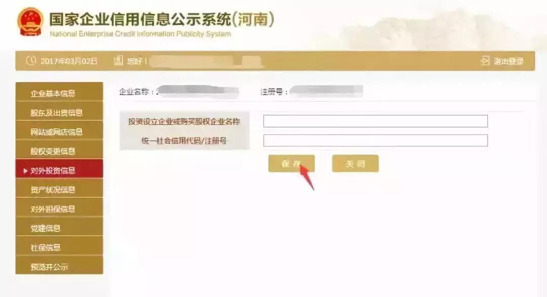 案例提醒！6月30日前不做这事，企业会进“黑名单”老板将被罚