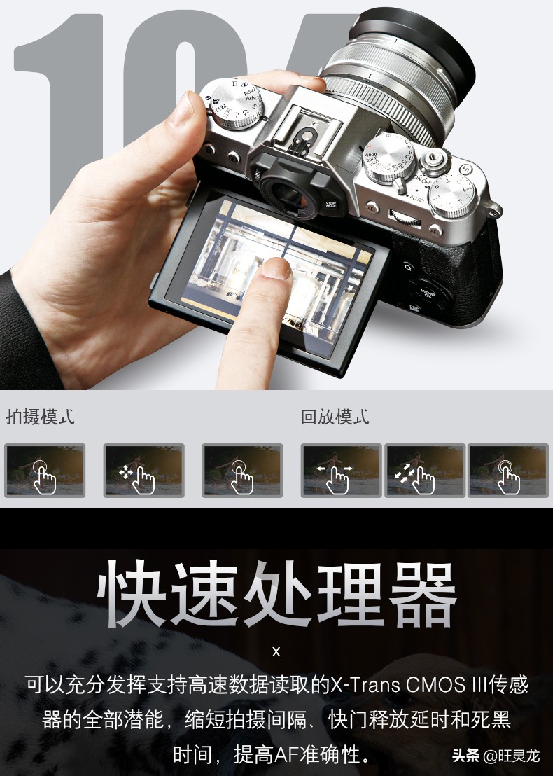 富士x-t20和x-pro2哪个好,富士x-t20拍摄效果