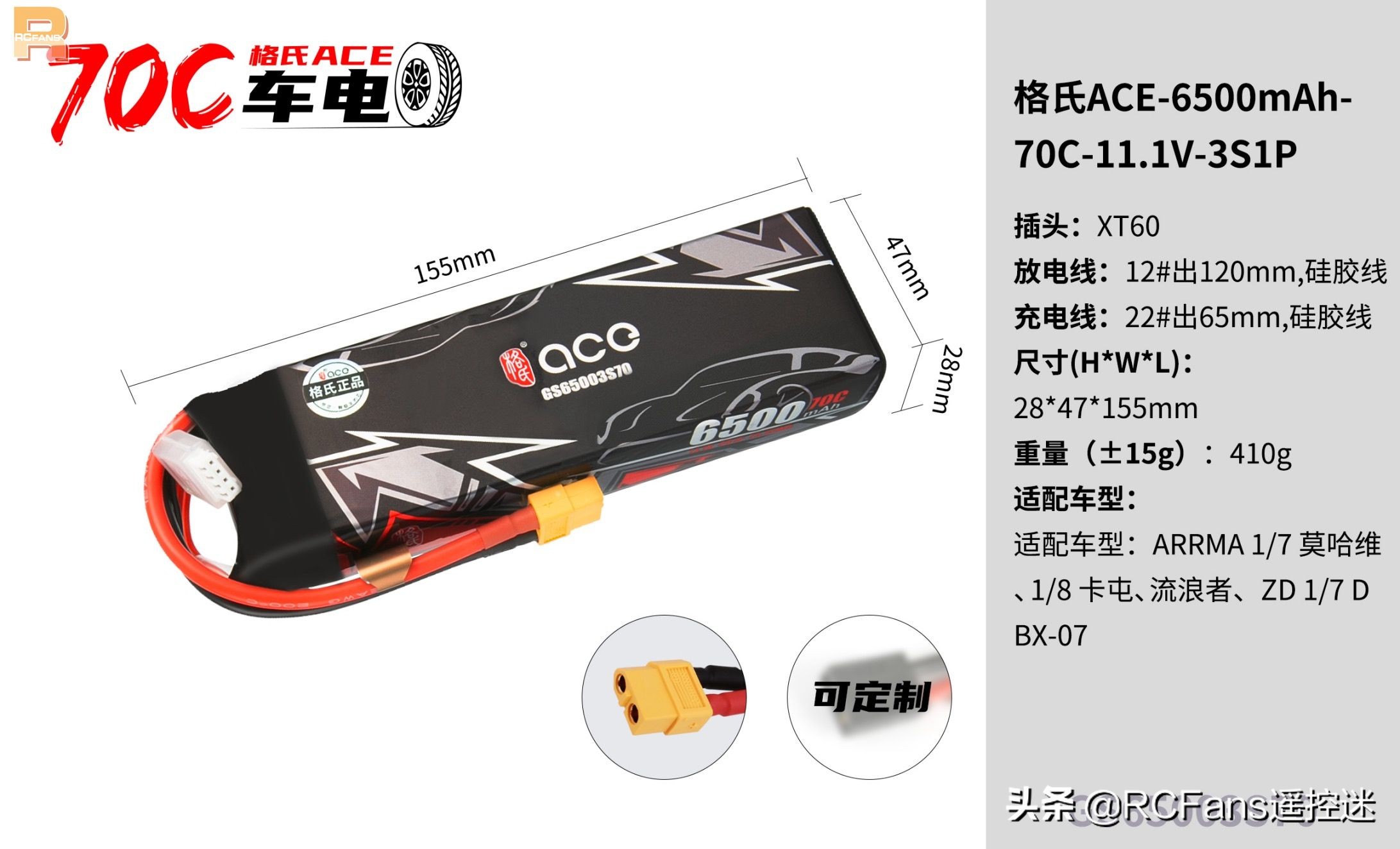 格氏ace,格氏ace青训版