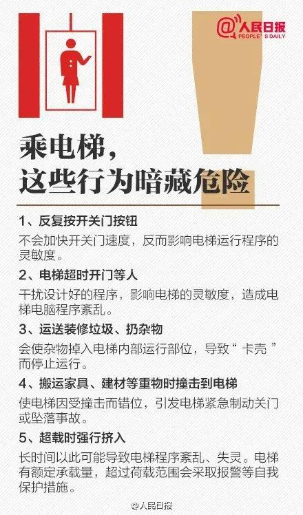 「警事方圆」痛!南海4岁女童手指被“咬”到鲜血直流!这东西随处可见,家长要盯紧了