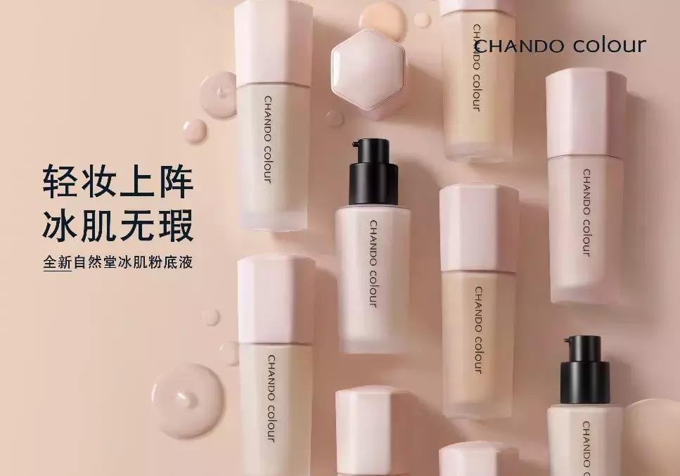 被抖音种草的粉底液,被疯狂种草的底妆