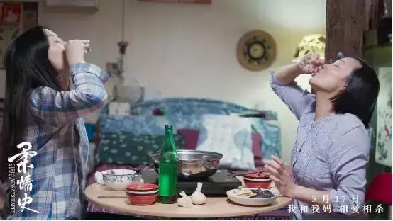 对话柔情史杨明明,柔情史杨明明哪里能看