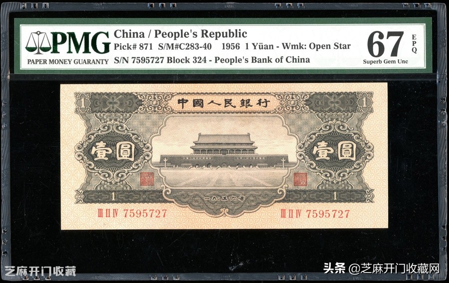 第二套人民币大全套旧币收藏,第一套人民币收藏价值