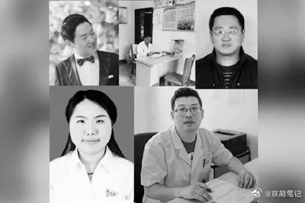 全球招募医疗志愿者,全球爱心人士招募