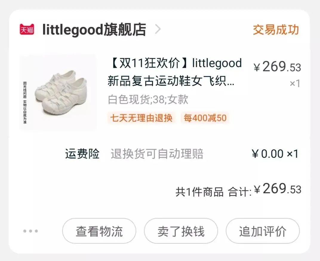 颜值高又好穿的鞋子推荐,春夏值得入手的10款鞋子