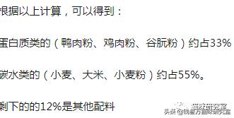 贵族猫粮和玫斯猫粮哪个好,玫斯猫全价猫粮和成年猫粮区别