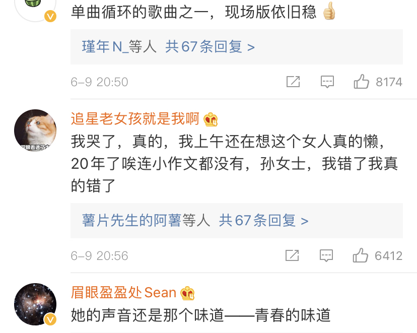 孙燕姿二十周年演唱会唱了什么歌,孙燕姿出道20周年再发声