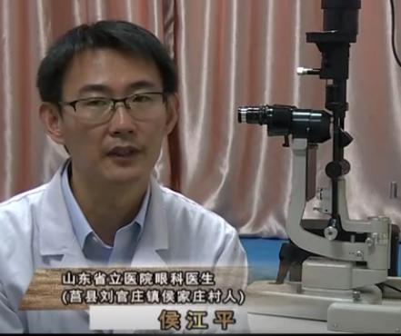 济南省立医院侯江平,省立医院侯江平