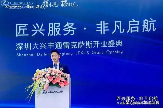 华南雷克萨斯,华南首家雷克萨斯4s店
