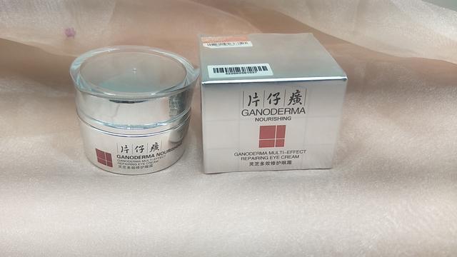 淡化细纹保湿紧致眼霜小棕瓶,媲美雅诗兰黛小棕瓶眼霜