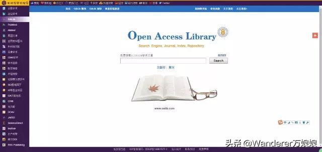 科研必备素材免费,学术资料免费阅读