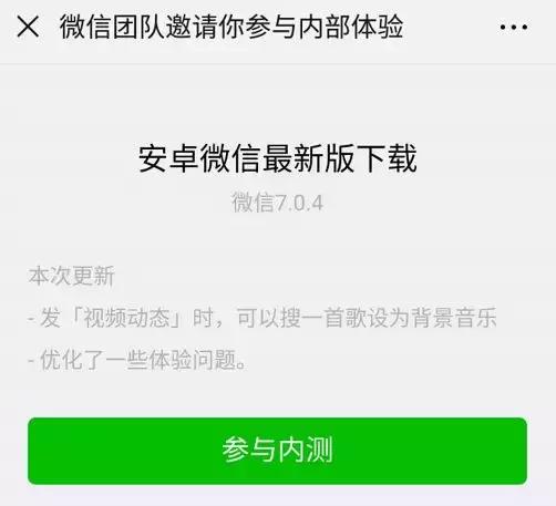 微信漂流瓶和摇一摇都下架了吗,微信漂流瓶不能玩了都在玩什么
