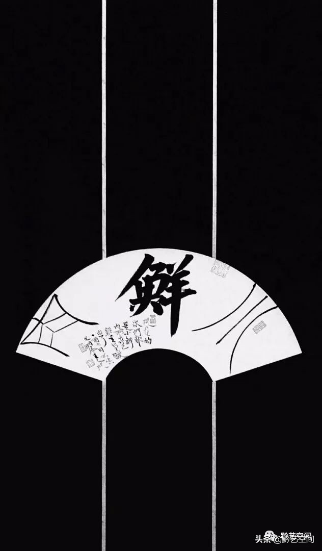 九O精锐|沈家榆:法乳秦汉,与古为徒。