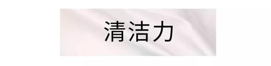 卸妆巾评测|月销20万+的花西子表现如何？