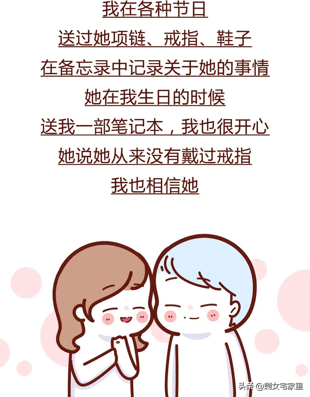 女友34岁,35岁的未婚女为何要当小三