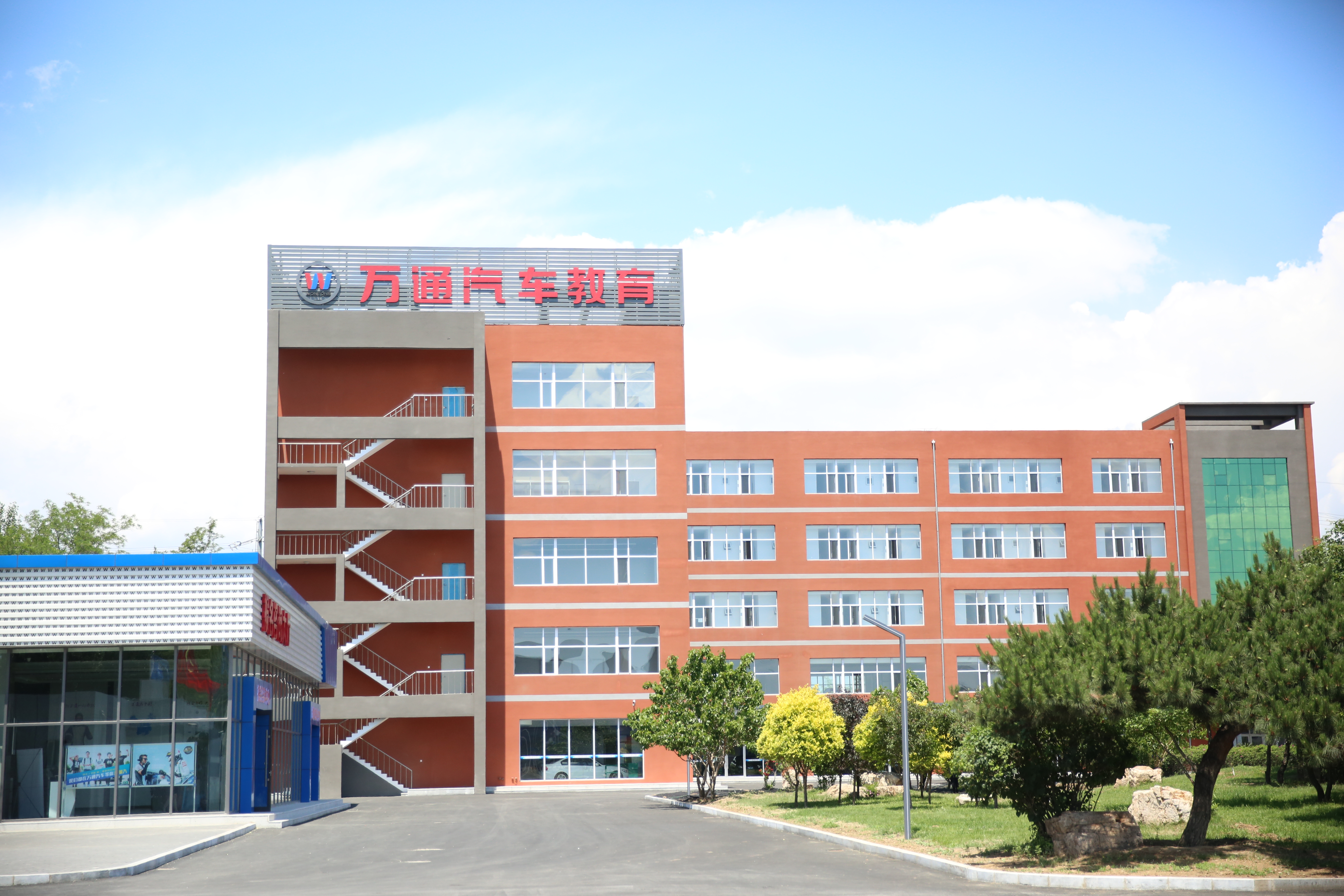 沈阳万通汽修官网,沈阳万通汽车学校靠谱吗