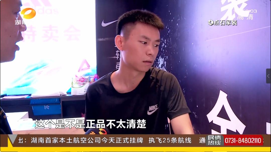 销售假耐克鞋1000双罚款多少,实体店卖假耐克鞋子怎么处罚