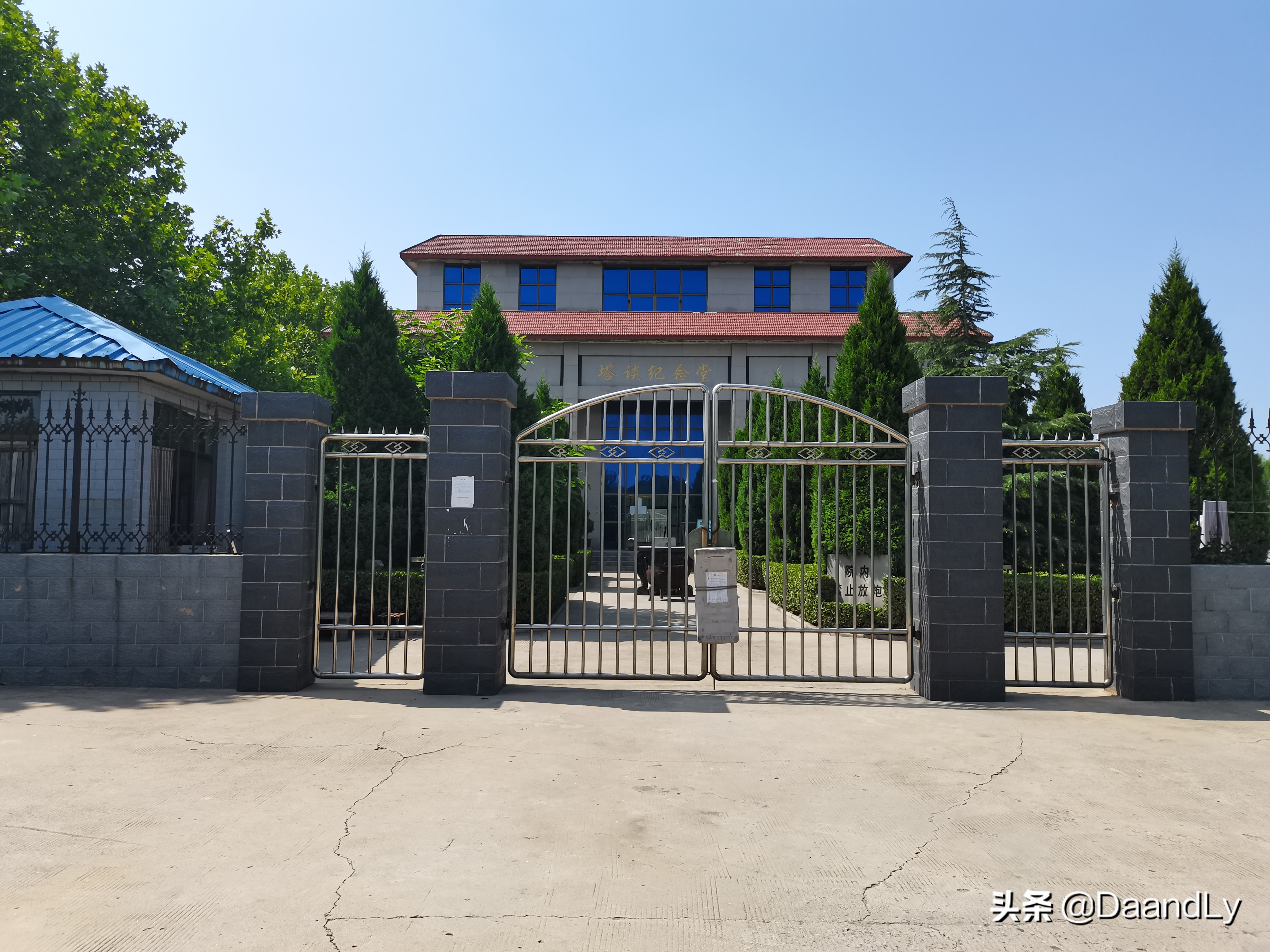 石家庄塔坛商贸,石家庄塔坛村