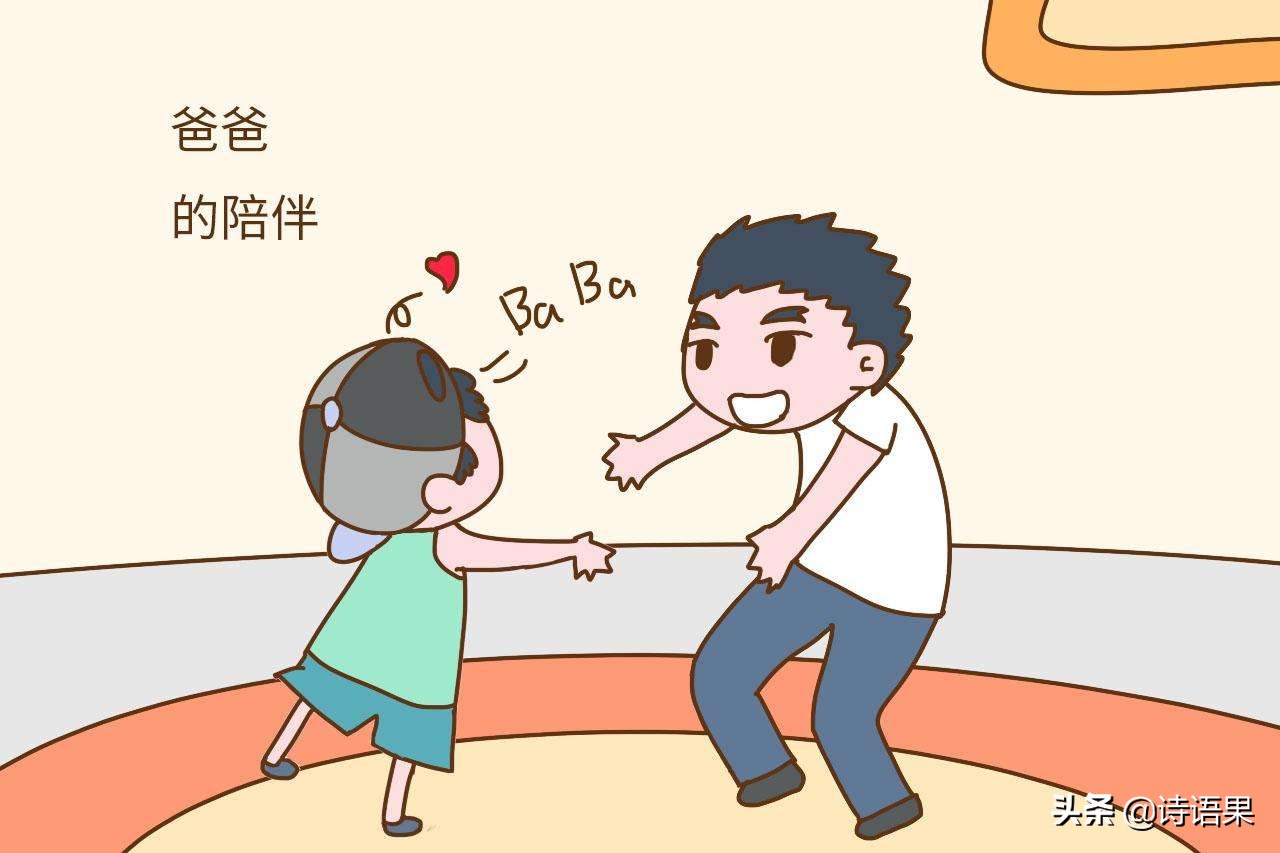 孩子不亲父母原因,如何让孩子和爸爸不亲