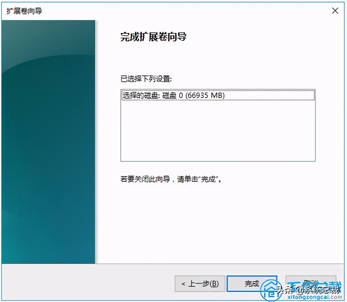 win10磁盘如何合并,win10系统怎么合并磁盘
