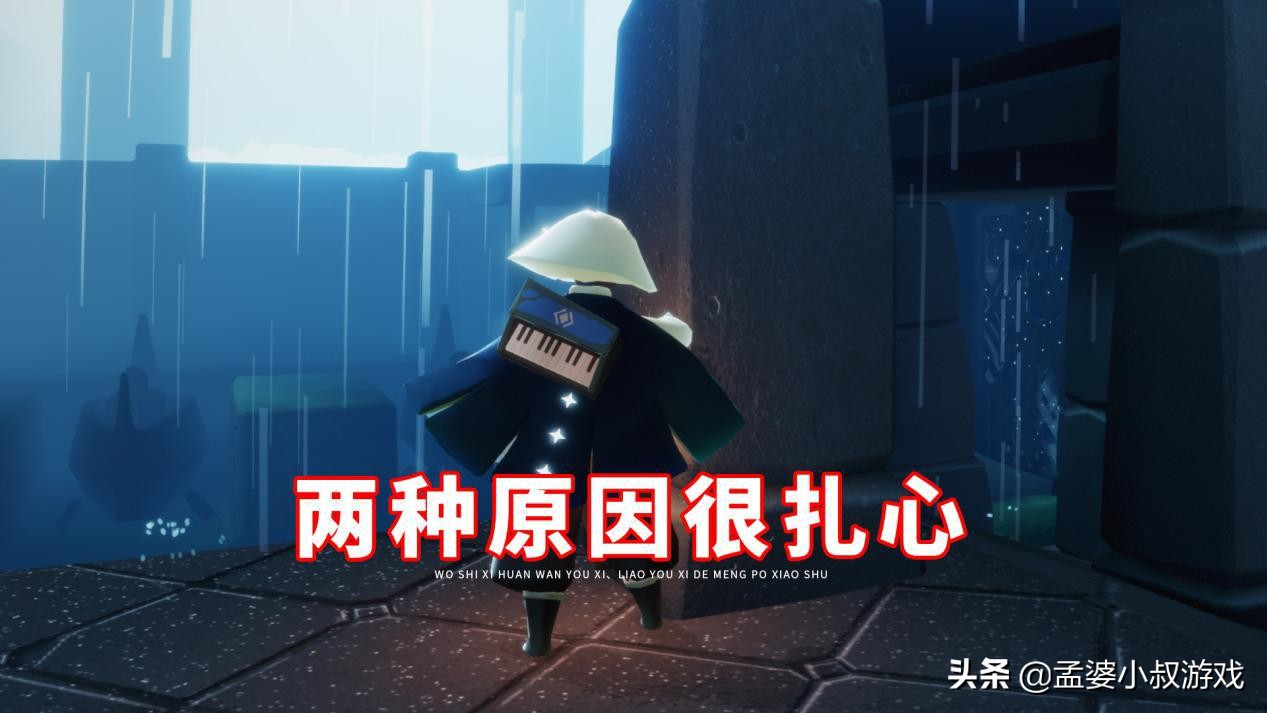 光遇：免费带跑也不蹭，因性别断手闪退？两种原因很扎心