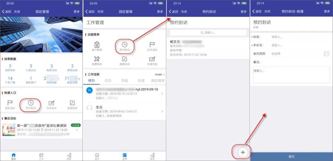 泛微oa管理方案,泛微oa教程