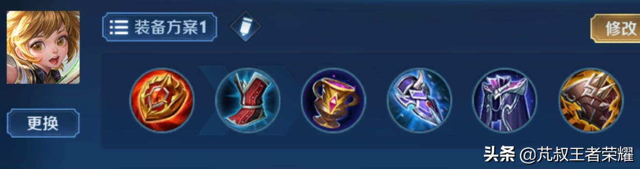 王者荣耀吊一点的套路射手和辅助,王者荣耀四保一养猪流打法攻略