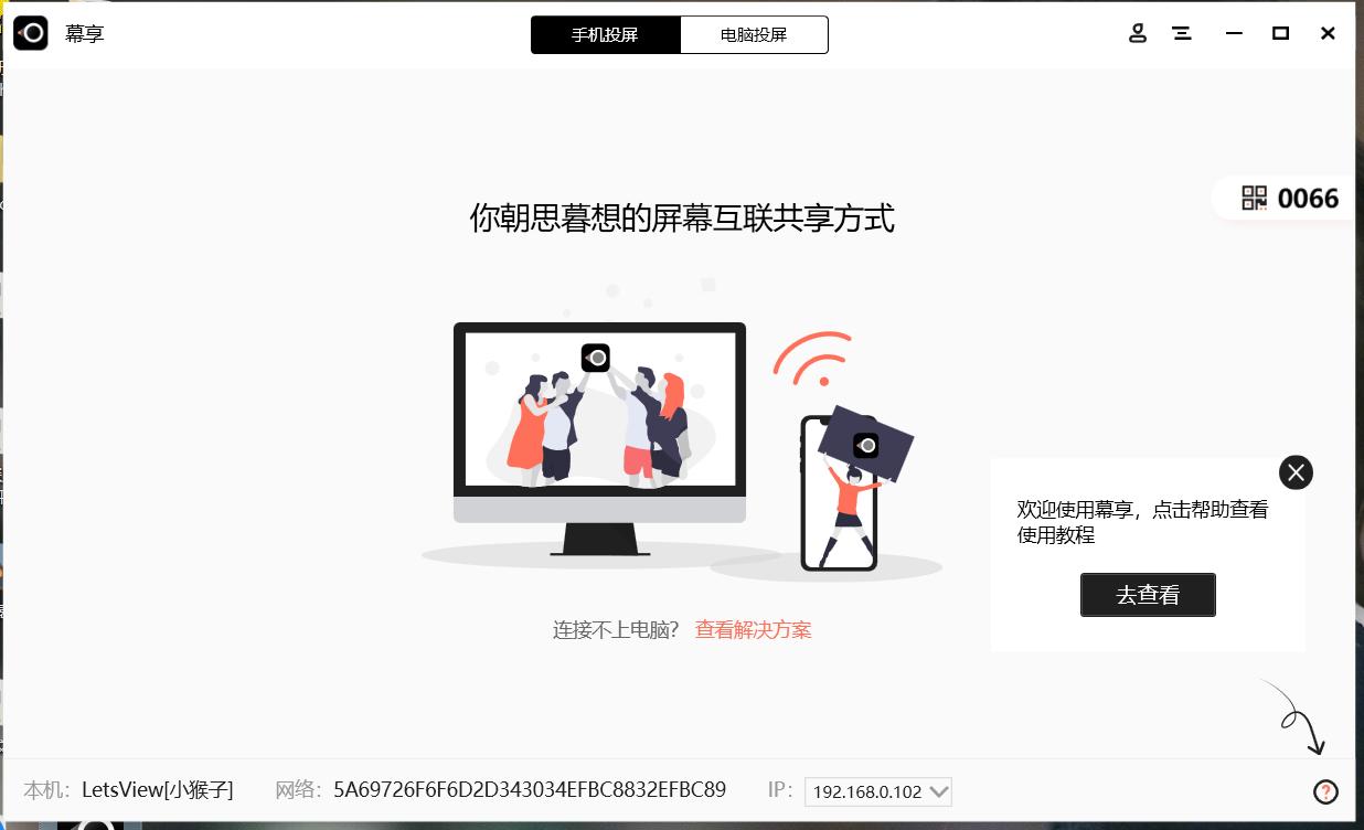 oppo手机怎么投屏到电视只需两步,mirascreen手机投屏电视教程