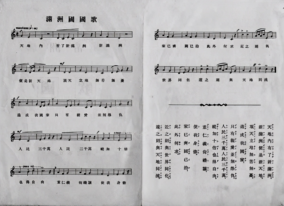 日本是怎么灌输军国主义的,日本怎么灌输文化到中国