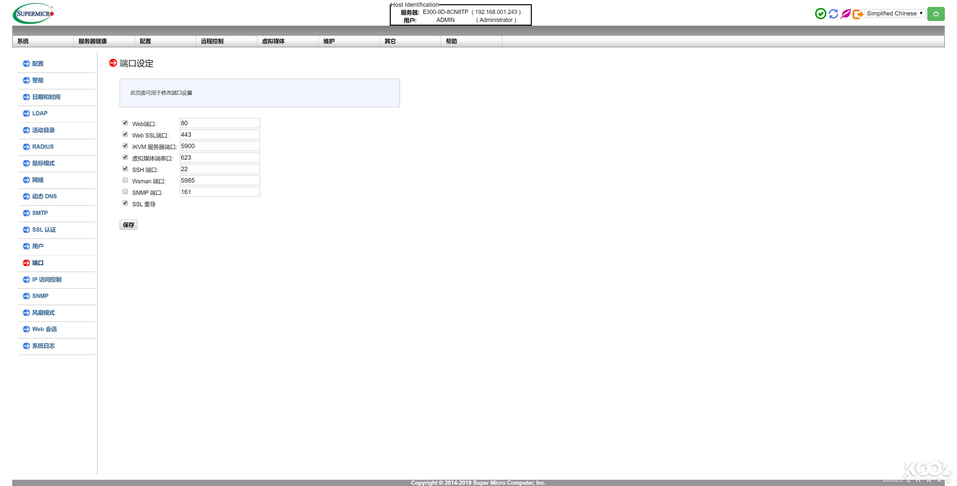 瓒呭井e300-9,瓒呭井e302-9d璇勬祴