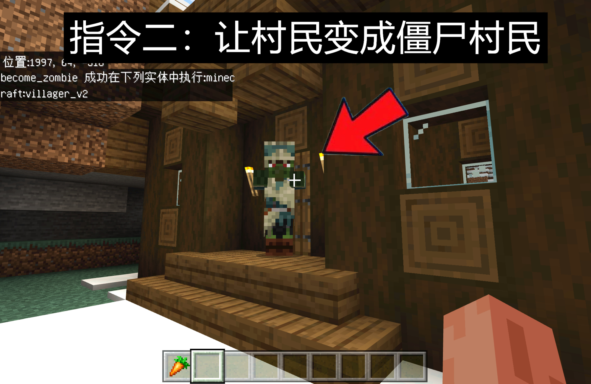 我的世界网易版基岩操作设置,我的世界java版不会做东西怎么办