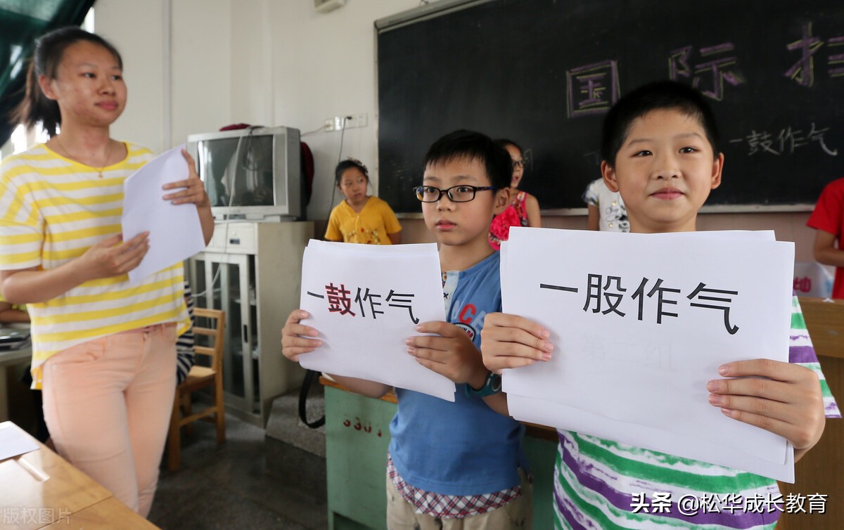 小学生写错别字的应对策略,小学生常写错的错别字有哪些