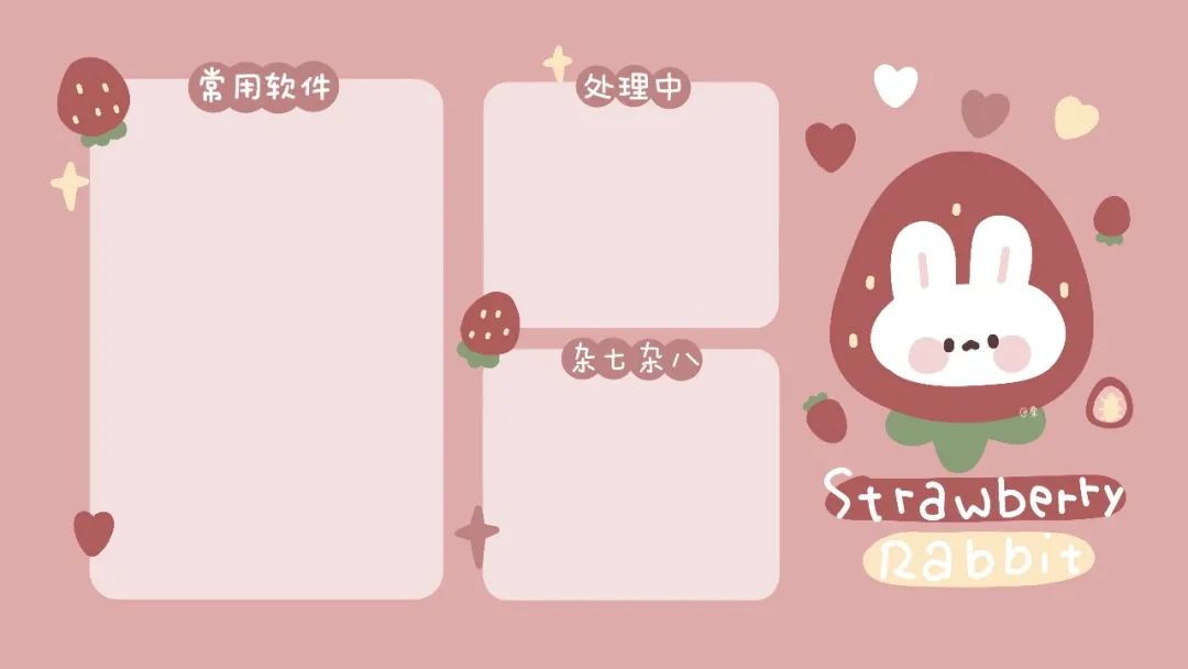 电脑分区壁纸高清原图自取,办公电脑桌面分区壁纸高清