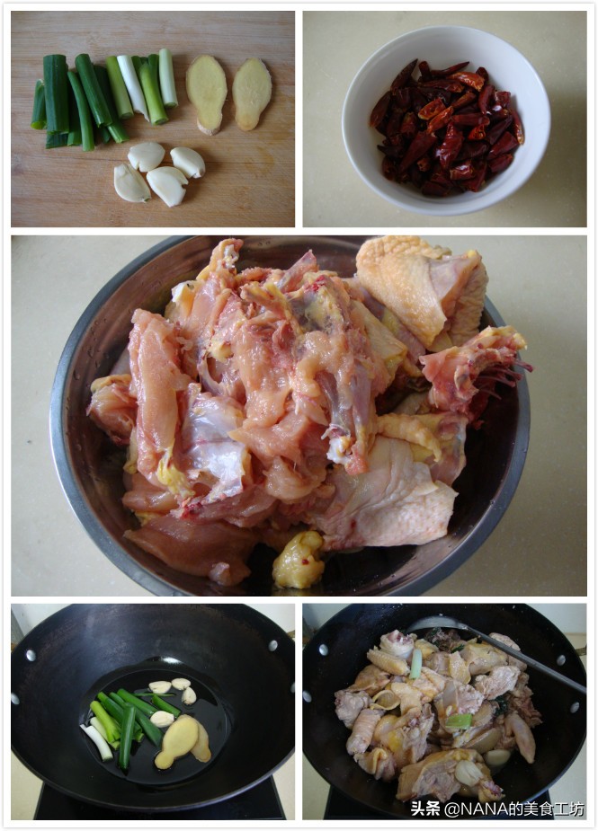 重庆烧鸡公软嫩耙糯,重庆烧鸡公川渝