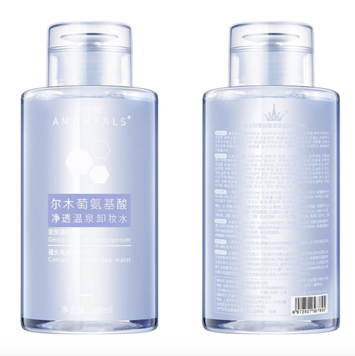 老爸评测碧昂丝卸妆水,老爸评测卸妆水推荐